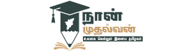 Government Partner 4